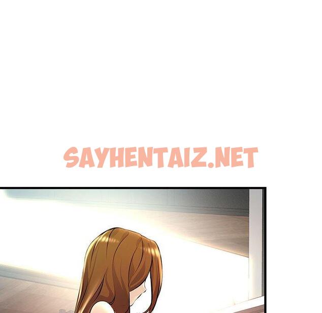 查看漫画走味的初戀/不正常關係 - 第11話 - sayhentaiz.net中的1388904图片