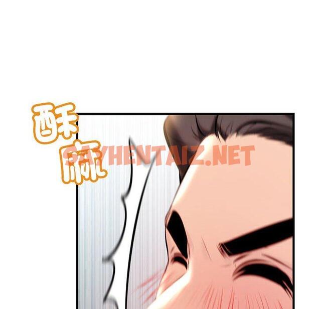 查看漫画走味的初戀/不正常關係 - 第11話 - sayhentaiz.net中的1388953图片