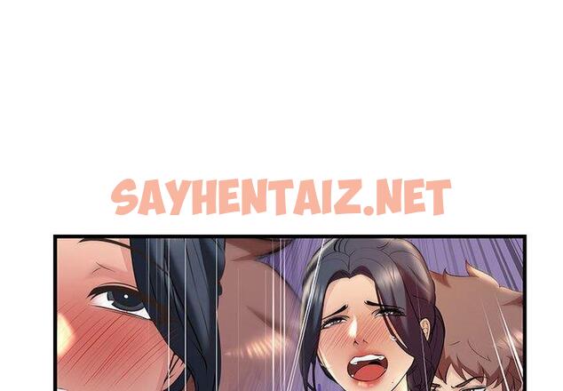 查看漫画走味的初戀/不正常關係 - 第12話 - sayhentaiz.net中的1397459图片