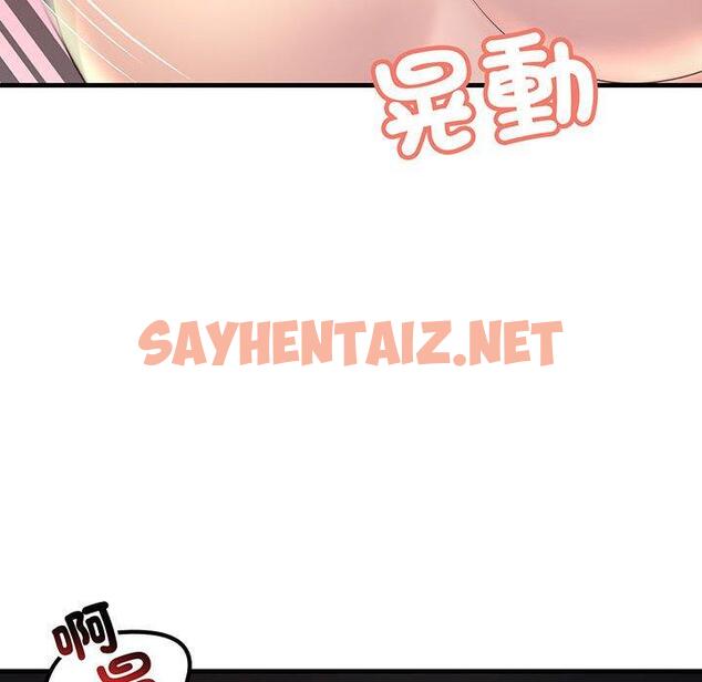 查看漫画走味的初戀/不正常關係 - 第12話 - sayhentaiz.net中的1397557图片