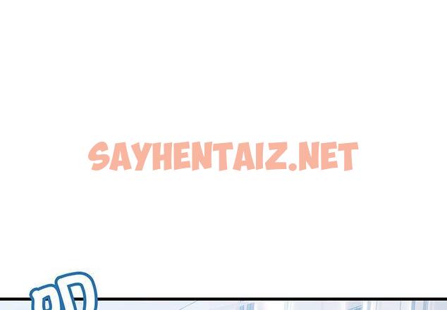 查看漫画走味的初戀/不正常關係 - 第13話 - sayhentaiz.net中的1423748图片