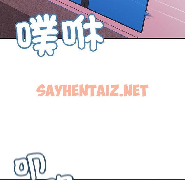 查看漫画走味的初戀/不正常關係 - 第13話 - sayhentaiz.net中的1423874图片