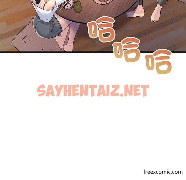 查看漫画走味的初戀/不正常關係 - 第13話 - sayhentaiz.net中的1423903图片