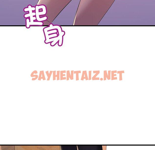 查看漫画走味的初戀/不正常關係 - 第15話 - sayhentaiz.net中的1461509图片