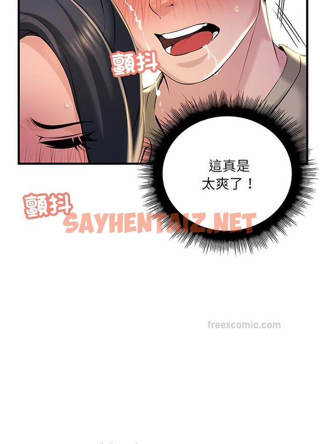 查看漫画走味的初戀/不正常關係 - 第16話 - sayhentaiz.net中的1499285图片