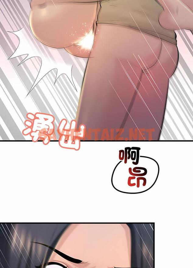 查看漫画走味的初戀/不正常關係 - 第16話 - sayhentaiz.net中的1499293图片