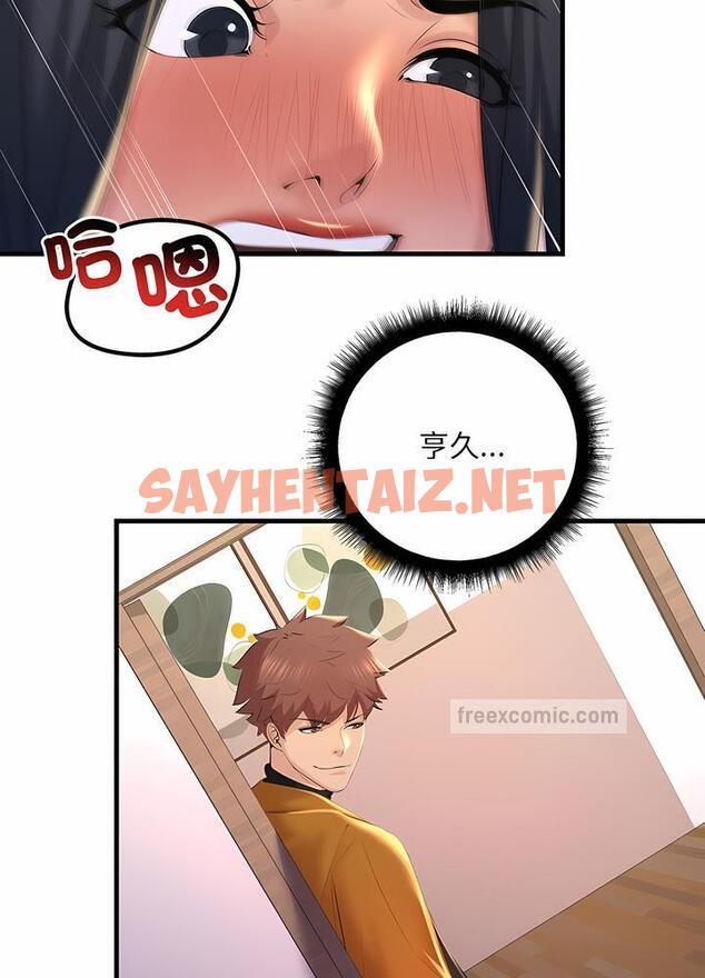 查看漫画走味的初戀/不正常關係 - 第16話 - sayhentaiz.net中的1499294图片