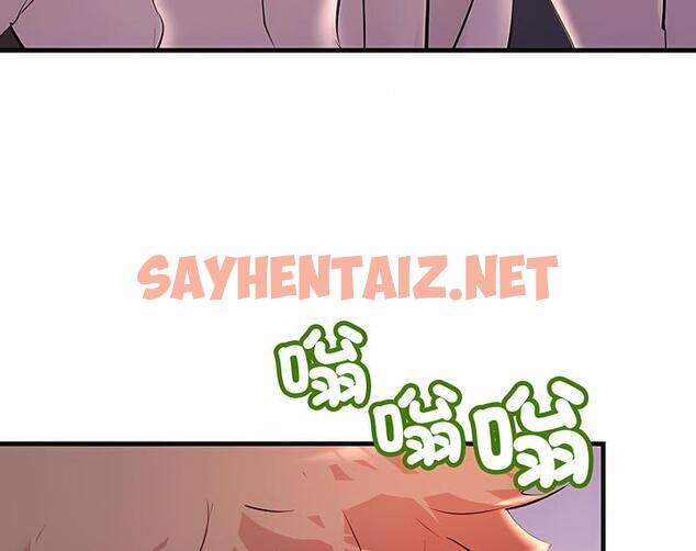 查看漫画走味的初戀/不正常關係 - 第16話 - sayhentaiz.net中的1499364图片