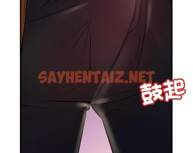 查看漫画走味的初戀/不正常關係 - 第16話 - sayhentaiz.net中的1499368图片