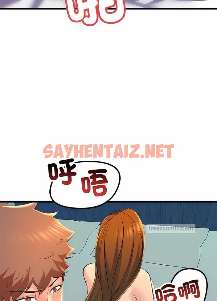 查看漫画走味的初戀/不正常關係 - 第18話 - sayhentaiz.net中的1499514图片