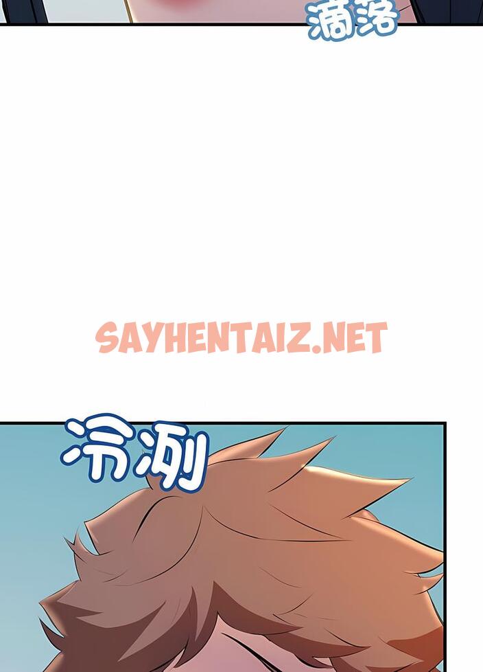 查看漫画走味的初戀/不正常關係 - 第18話 - sayhentaiz.net中的1499531图片