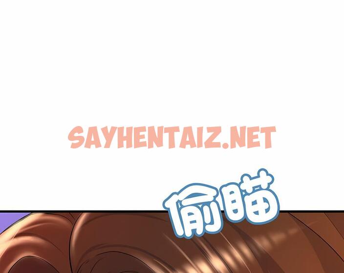 查看漫画走味的初戀/不正常關係 - 第18話 - sayhentaiz.net中的1499610图片