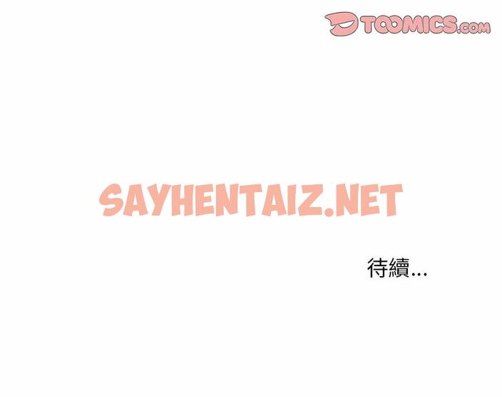 查看漫画走味的初戀/不正常關係 - 第18話 - sayhentaiz.net中的1499615图片