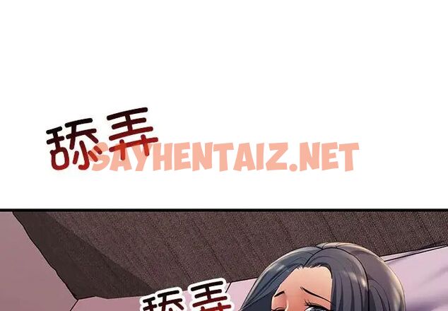 查看漫画走味的初戀/不正常關係 - 第19話 - sayhentaiz.net中的1524478图片