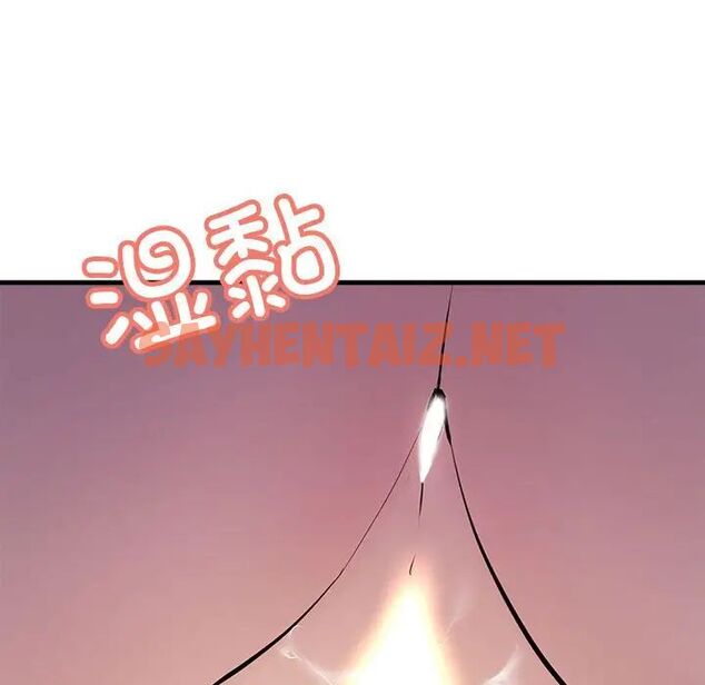 查看漫画走味的初戀/不正常關係 - 第19話 - sayhentaiz.net中的1524499图片