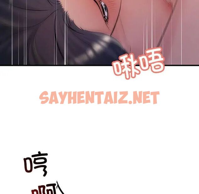 查看漫画走味的初戀/不正常關係 - 第19話 - sayhentaiz.net中的1524580图片