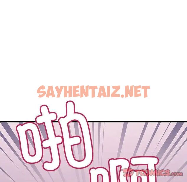 查看漫画走味的初戀/不正常關係 - 第19話 - sayhentaiz.net中的1524639图片