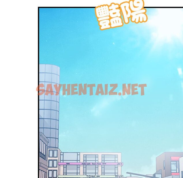 查看漫画走味的初戀/不正常關係 - 第21話 - sayhentaiz.net中的1567049图片