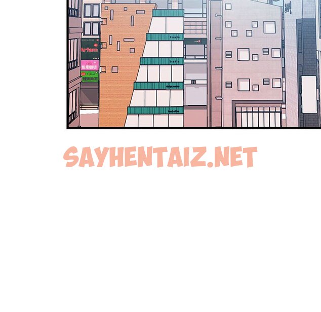 查看漫画走味的初戀/不正常關係 - 第21話 - sayhentaiz.net中的1567050图片