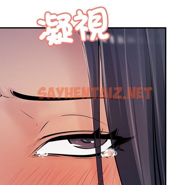 查看漫画走味的初戀/不正常關係 - 第21話 - sayhentaiz.net中的1567142图片