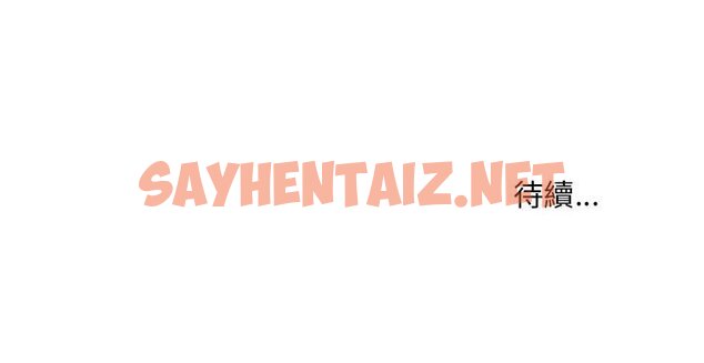 查看漫画走味的初戀/不正常關係 - 第21話 - sayhentaiz.net中的1567150图片