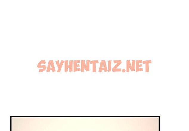 查看漫画走味的初戀/不正常關係 - 第22話 - sayhentaiz.net中的1590045图片