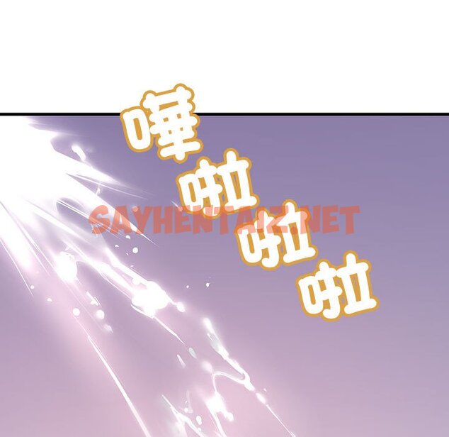 查看漫画走味的初戀/不正常關係 - 第22話 - sayhentaiz.net中的1590085图片