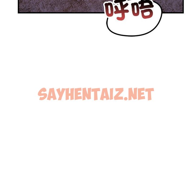 查看漫画走味的初戀/不正常關係 - 第23話 - sayhentaiz.net中的1615419图片