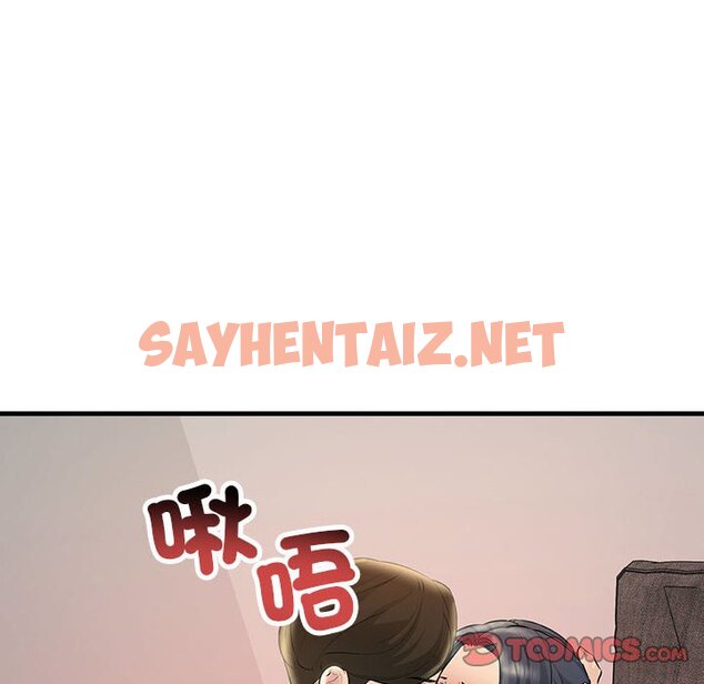 查看漫画走味的初戀/不正常關係 - 第23話 - sayhentaiz.net中的1615460图片