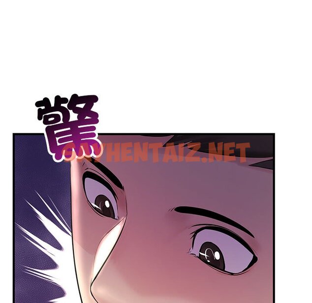 查看漫画走味的初戀/不正常關係 - 第23話 - sayhentaiz.net中的1615540图片