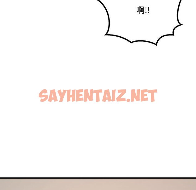 查看漫画走味的初戀/不正常關係 - 第23話 - sayhentaiz.net中的1615567图片