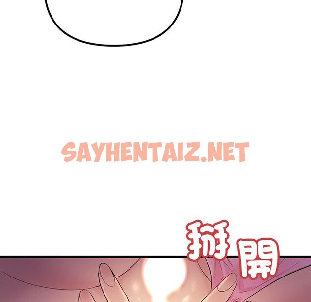 查看漫画走味的初戀/不正常關係 - 第23話 - sayhentaiz.net中的1615581图片