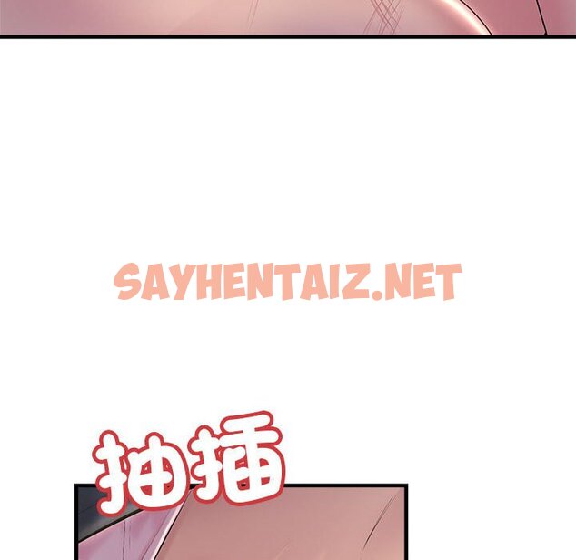 查看漫画走味的初戀/不正常關係 - 第24話 - sayhentaiz.net中的1639576图片