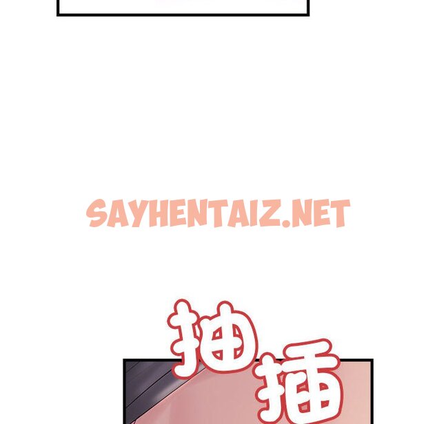 查看漫画走味的初戀/不正常關係 - 第24話 - sayhentaiz.net中的1639578图片