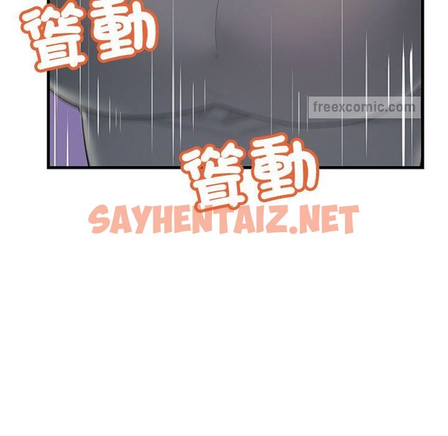 查看漫画走味的初戀/不正常關係 - 第24話 - sayhentaiz.net中的1639590图片