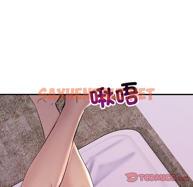 查看漫画走味的初戀/不正常關係 - 第24話 - sayhentaiz.net中的1639688图片