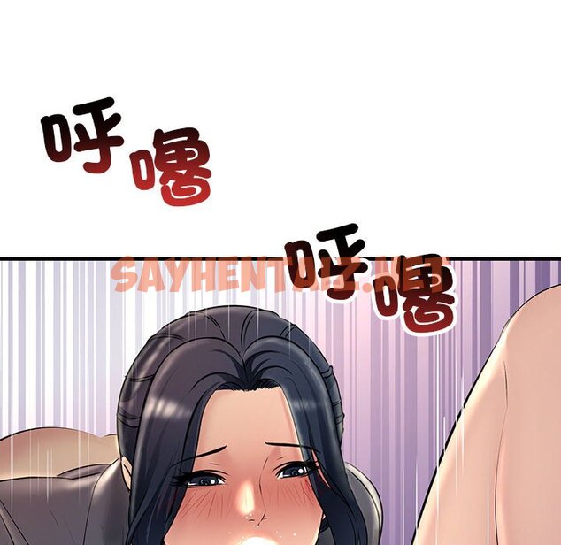 查看漫画走味的初戀/不正常關係 - 第24話 - sayhentaiz.net中的1639692图片