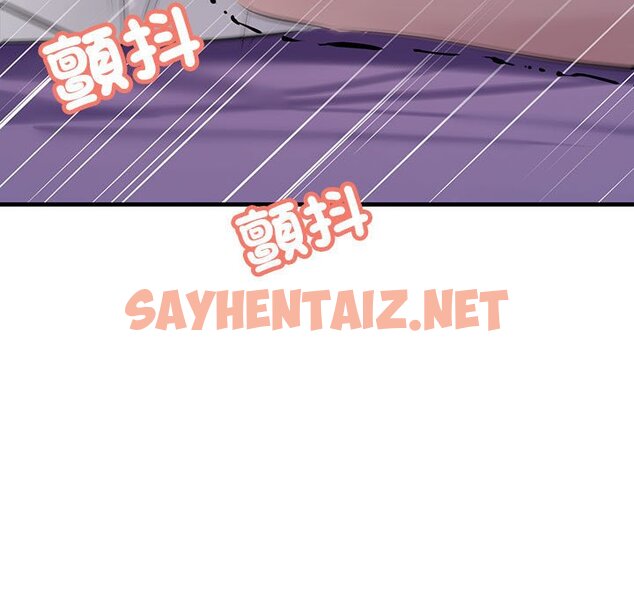 查看漫画走味的初戀/不正常關係 - 第24話 - sayhentaiz.net中的1639713图片