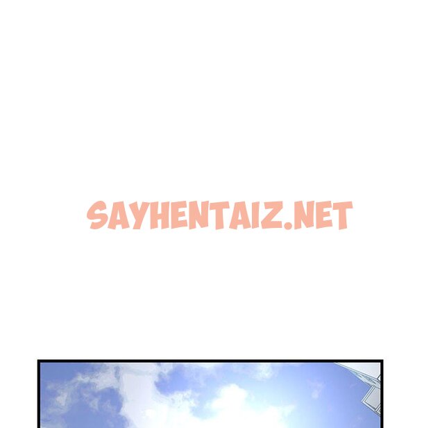 查看漫画走味的初戀/不正常關係 - 第25話 - sayhentaiz.net中的1661048图片