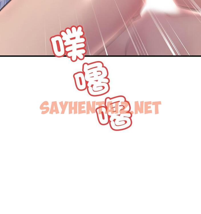 查看漫画走味的初戀/不正常關係 - 第26話 - sayhentaiz.net中的1681630图片