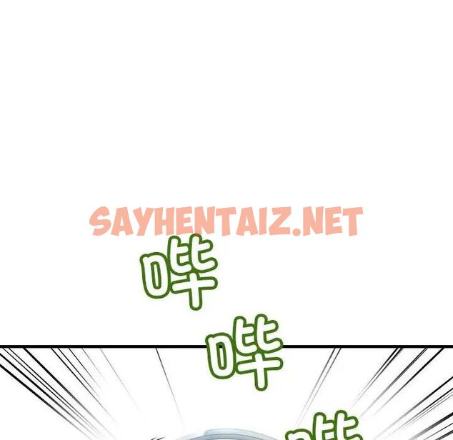 查看漫画走味的初戀/不正常關係 - 第29話 - sayhentaiz.net中的1753237图片