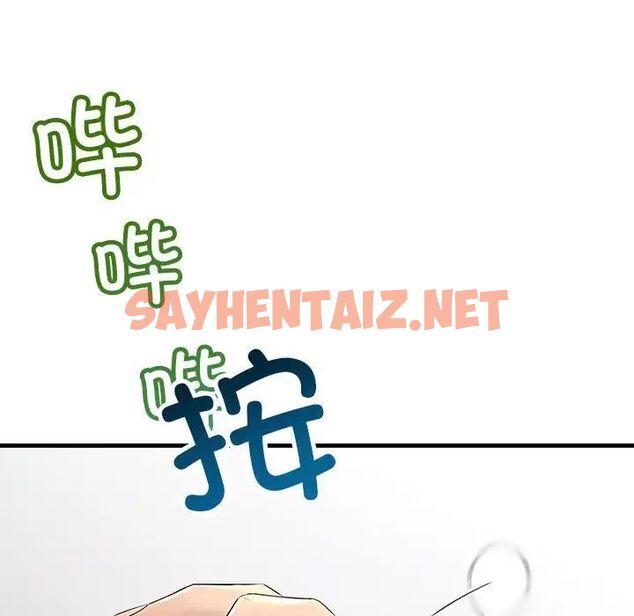 查看漫画走味的初戀/不正常關係 - 第29話 - sayhentaiz.net中的1753239图片