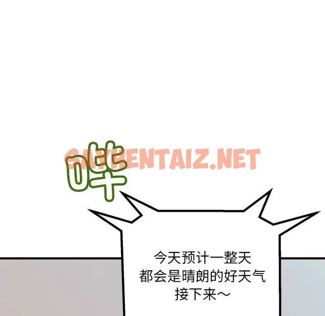 查看漫画走味的初戀/不正常關係 - 第29話 - sayhentaiz.net中的1753253图片