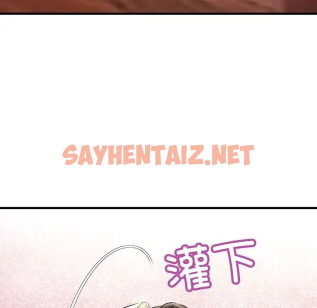 查看漫画走味的初戀/不正常關係 - 第29話 - sayhentaiz.net中的1753323图片