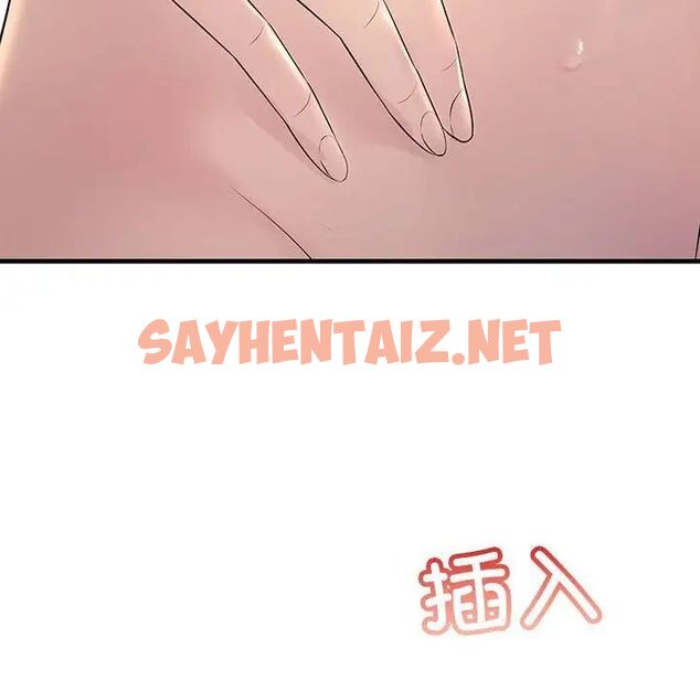 查看漫画走味的初戀/不正常關係 - 第31話 - sayhentaiz.net中的1786970图片