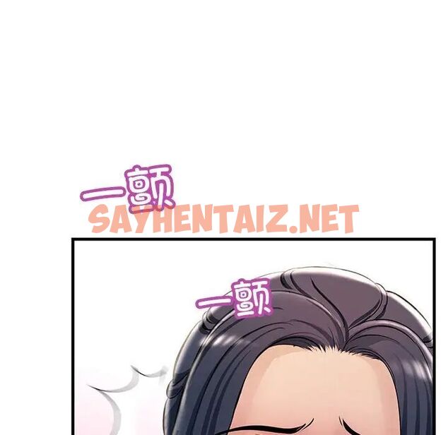 查看漫画走味的初戀/不正常關係 - 第31話 - sayhentaiz.net中的1786971图片