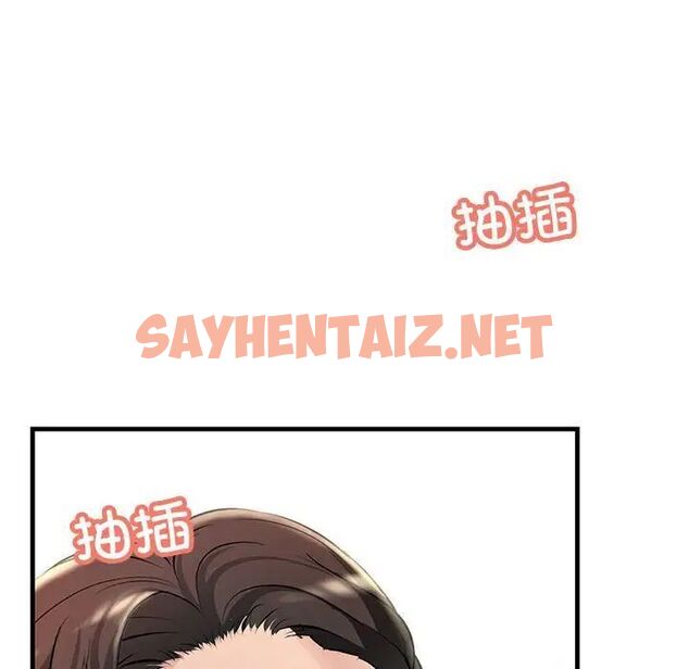 查看漫画走味的初戀/不正常關係 - 第31話 - sayhentaiz.net中的1786973图片