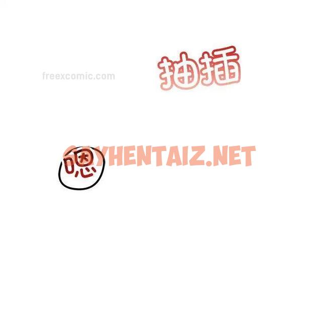 查看漫画走味的初戀/不正常關係 - 第31話 - sayhentaiz.net中的1786985图片