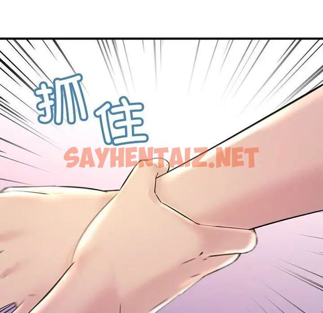 查看漫画走味的初戀/不正常關係 - 第31話 - sayhentaiz.net中的1787007图片