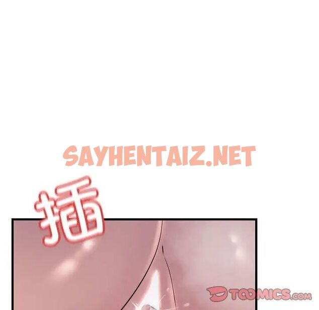 查看漫画走味的初戀/不正常關係 - 第31話 - sayhentaiz.net中的1787040图片